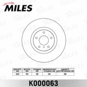      Murano Z51  Miles